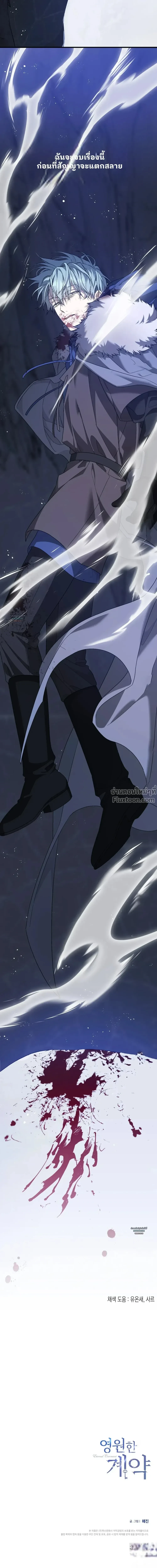 หน้าที่ 32