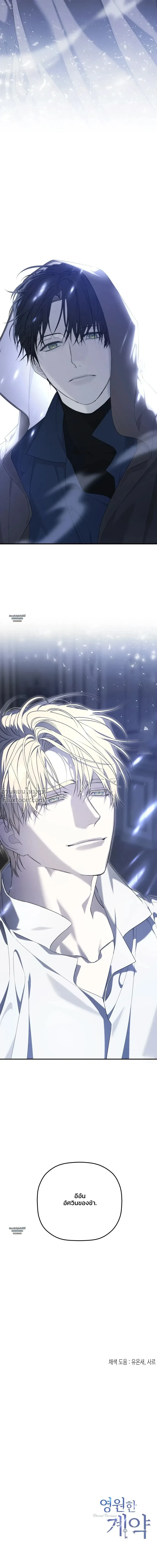 หน้าที่ 24