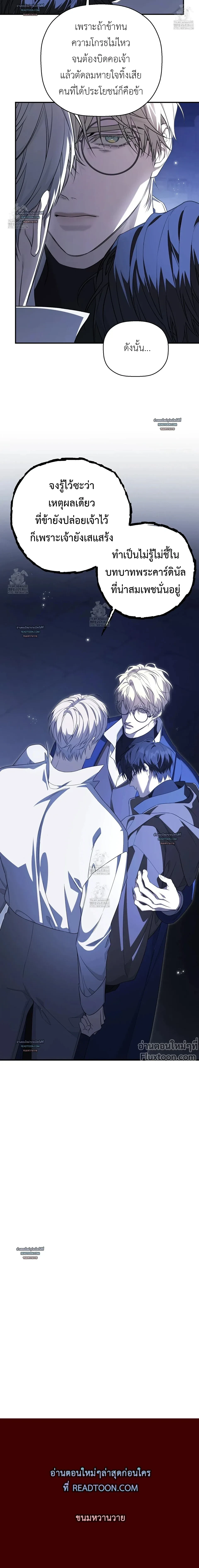 หน้าที่ 22