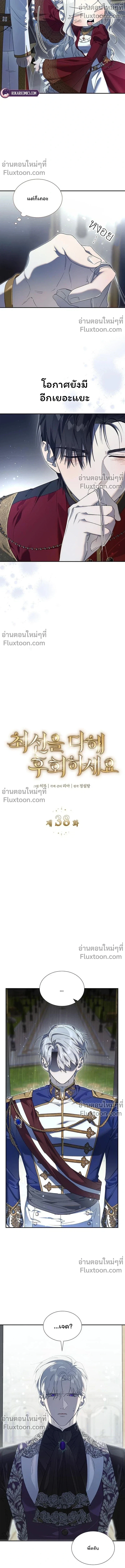 หน้าที่ 12