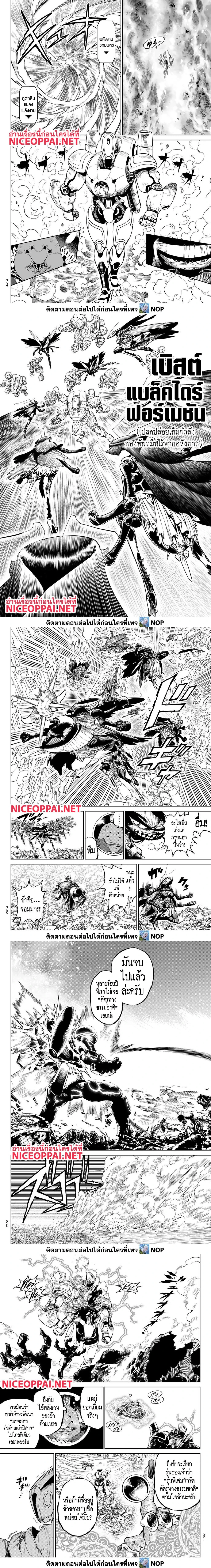 หน้าที่ 4