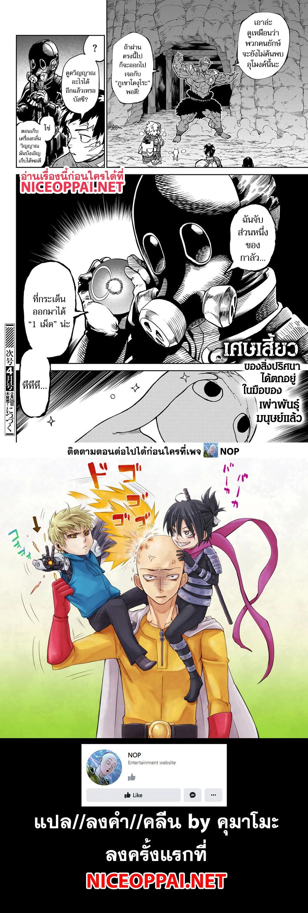 หน้าที่ 6