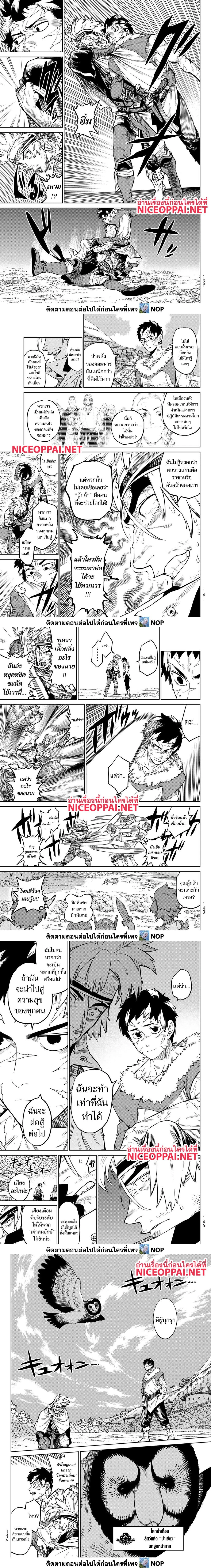 หน้าที่ 4