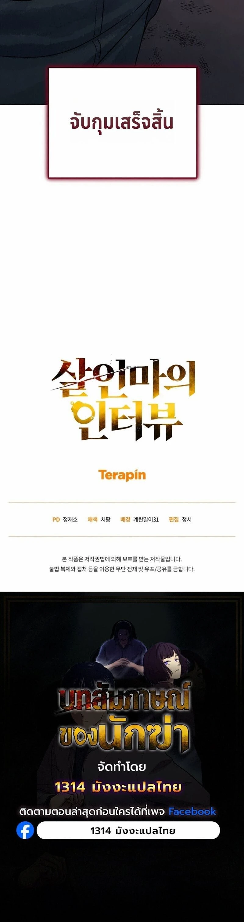 หน้าที่ 19