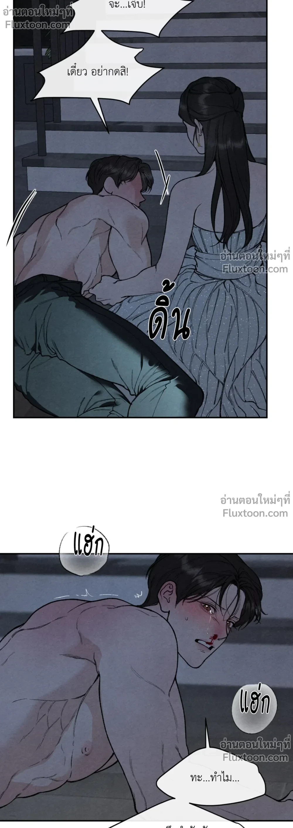 หน้าที่ 5