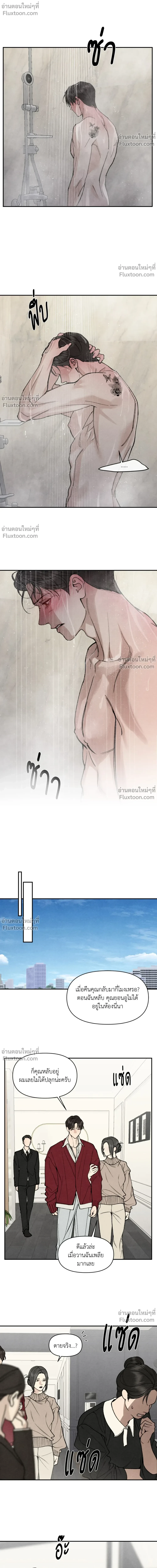 หน้าที่ 18