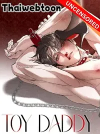 ปกมังงะ TOY DADDY (R+)