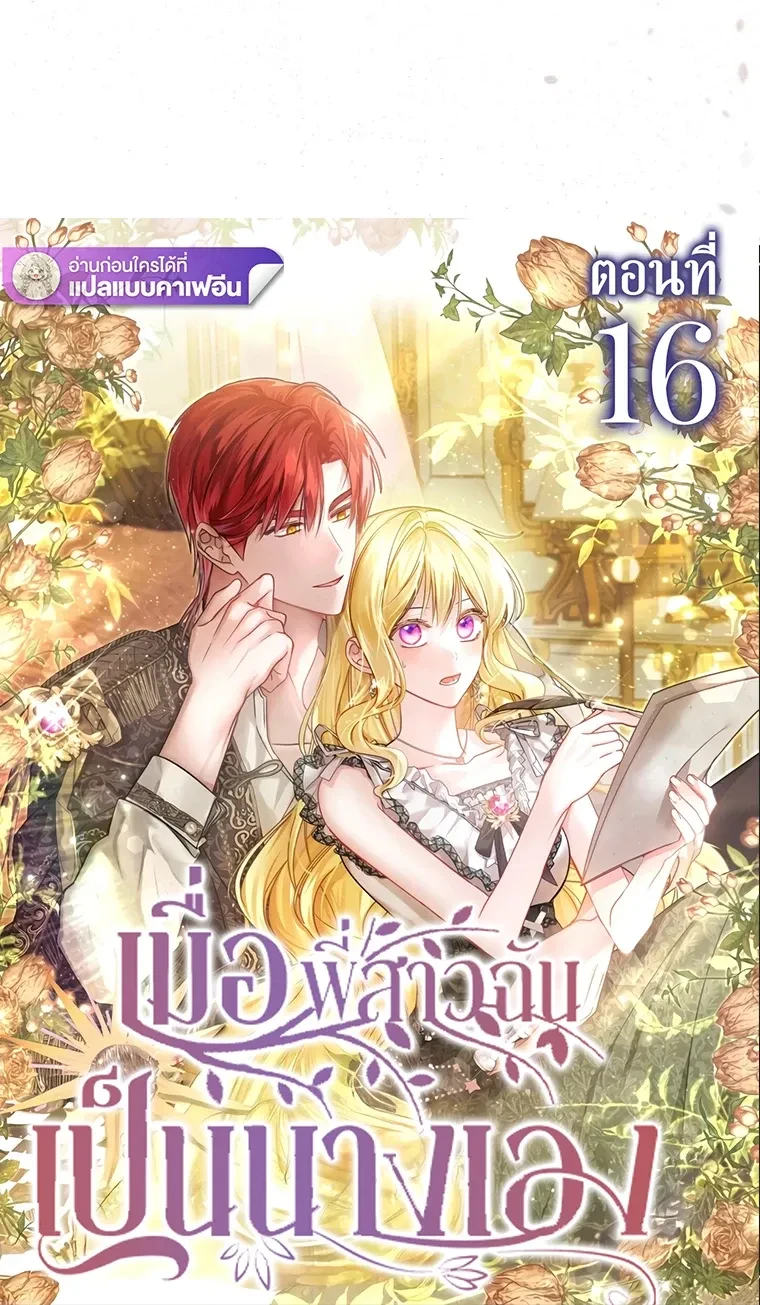 หน้าที่ 14