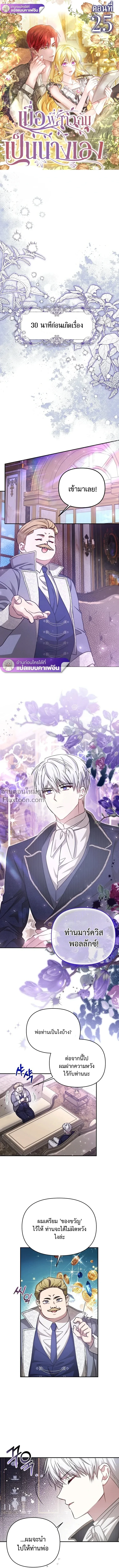 หน้าที่ 2