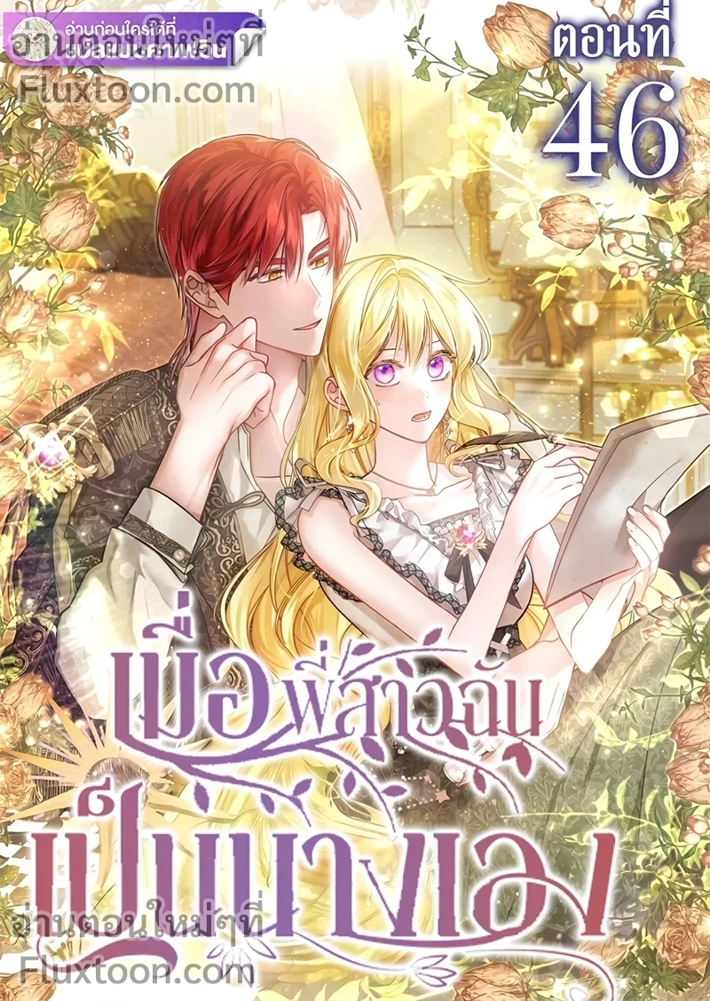 หน้าที่ 19