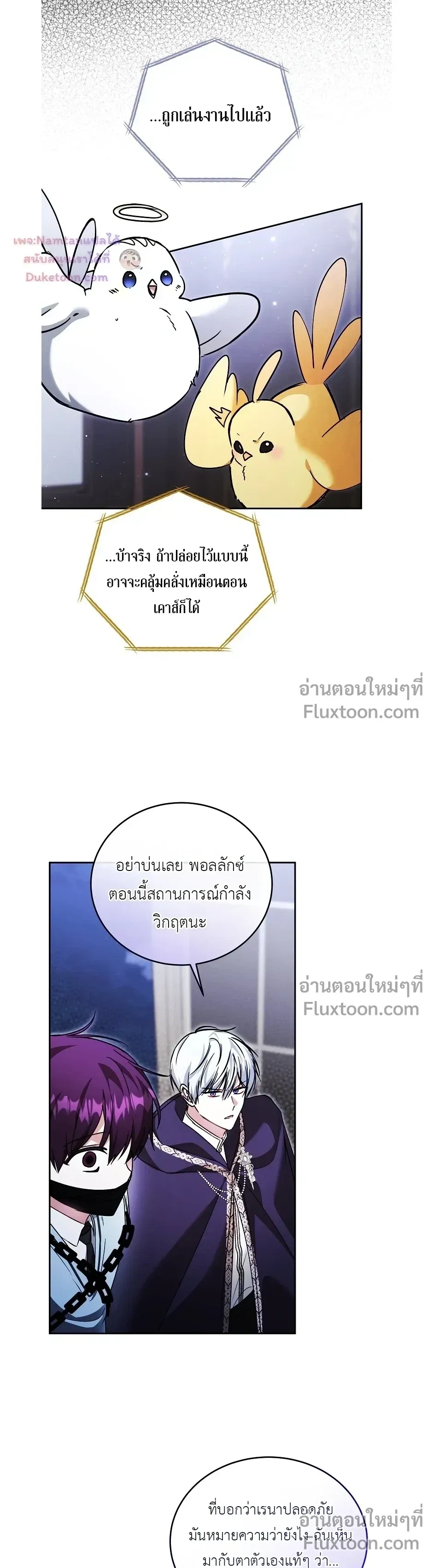 หน้าที่ 20