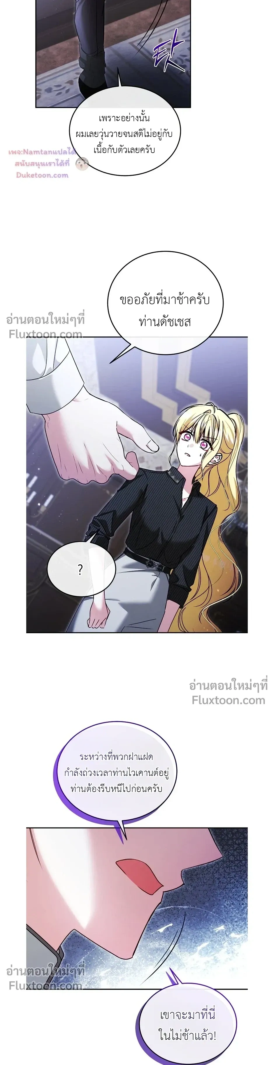 หน้าที่ 15