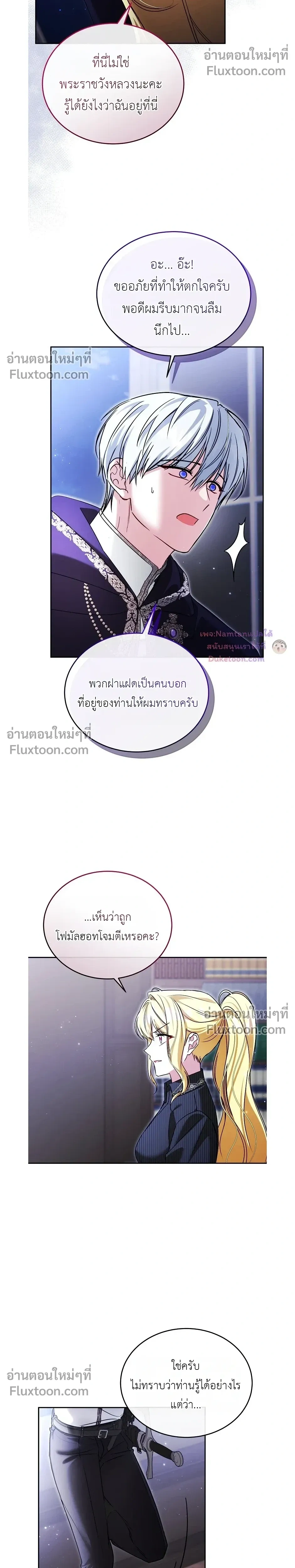 หน้าที่ 14