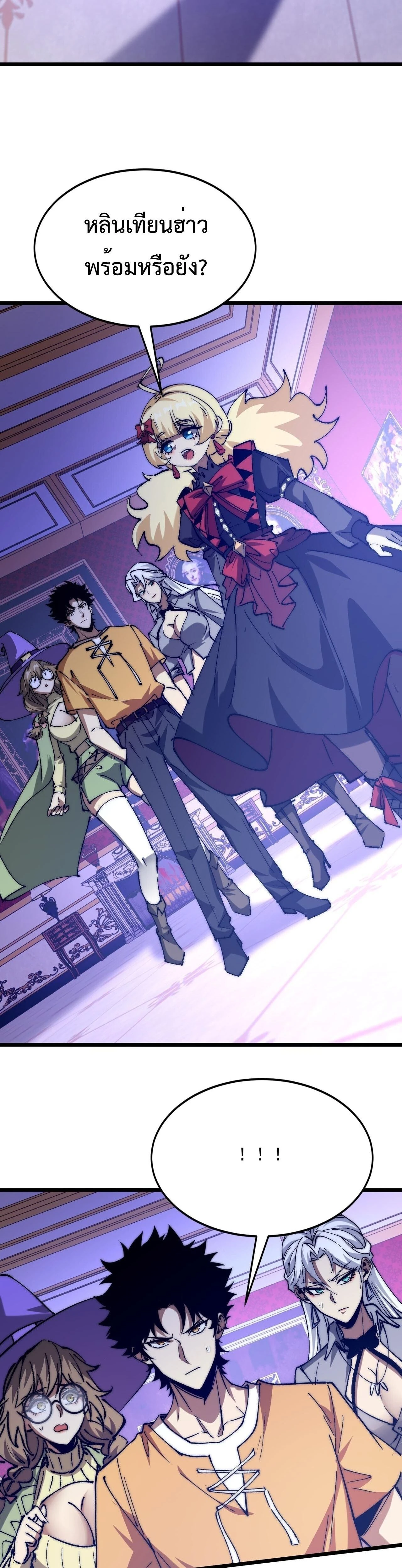 หน้าที่ 3