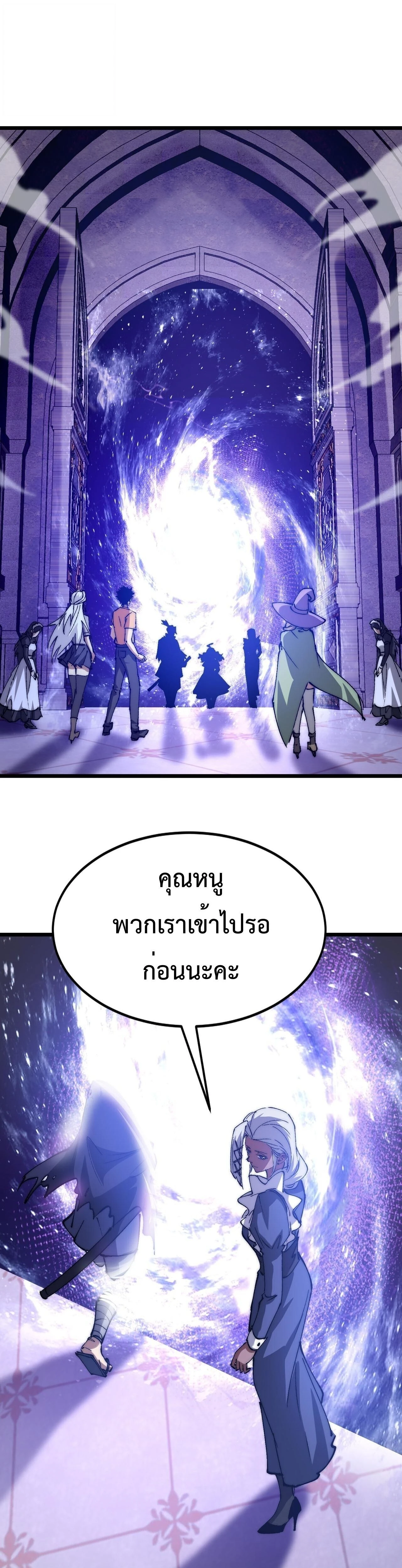 หน้าที่ 2