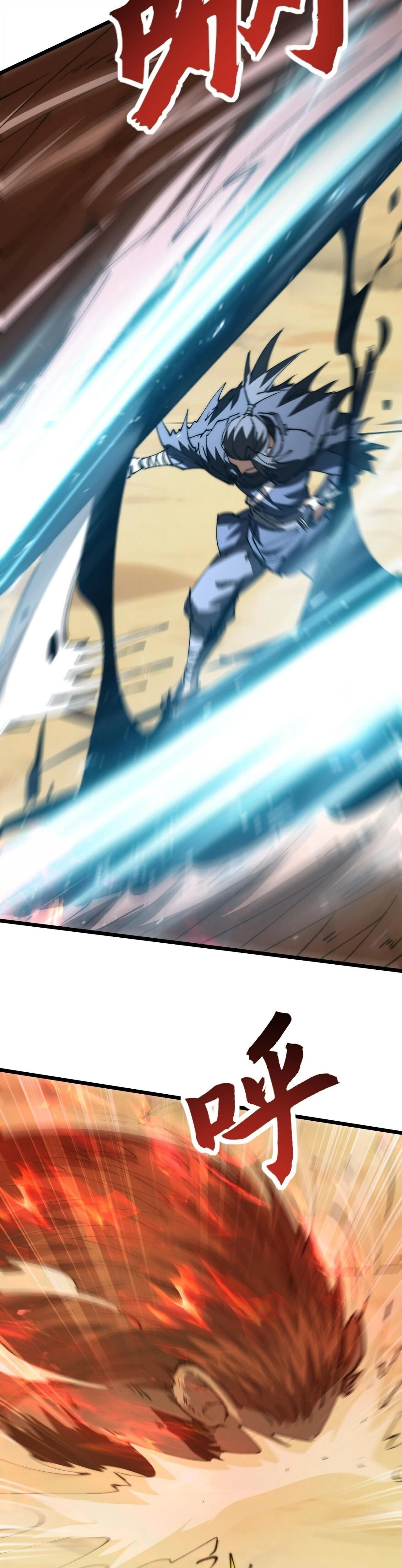 หน้าที่ 20