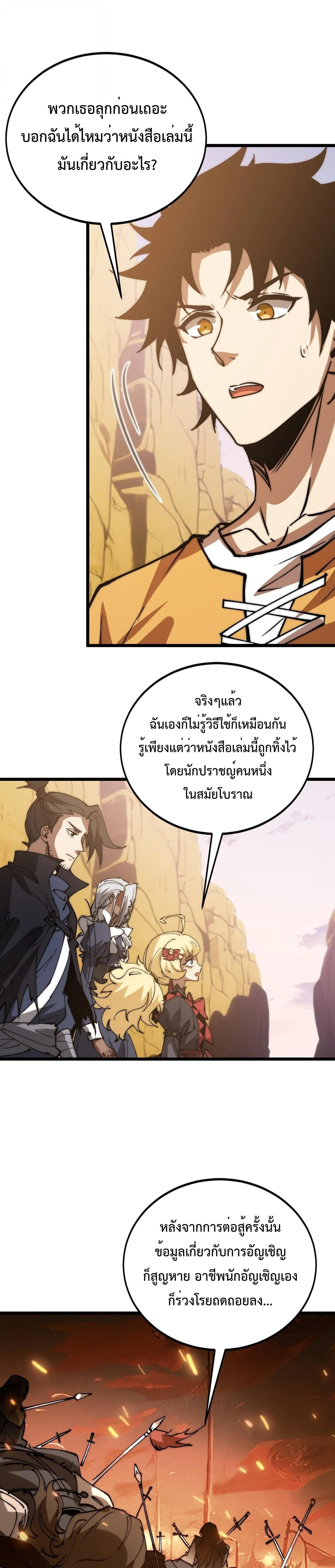 หน้าที่ 20