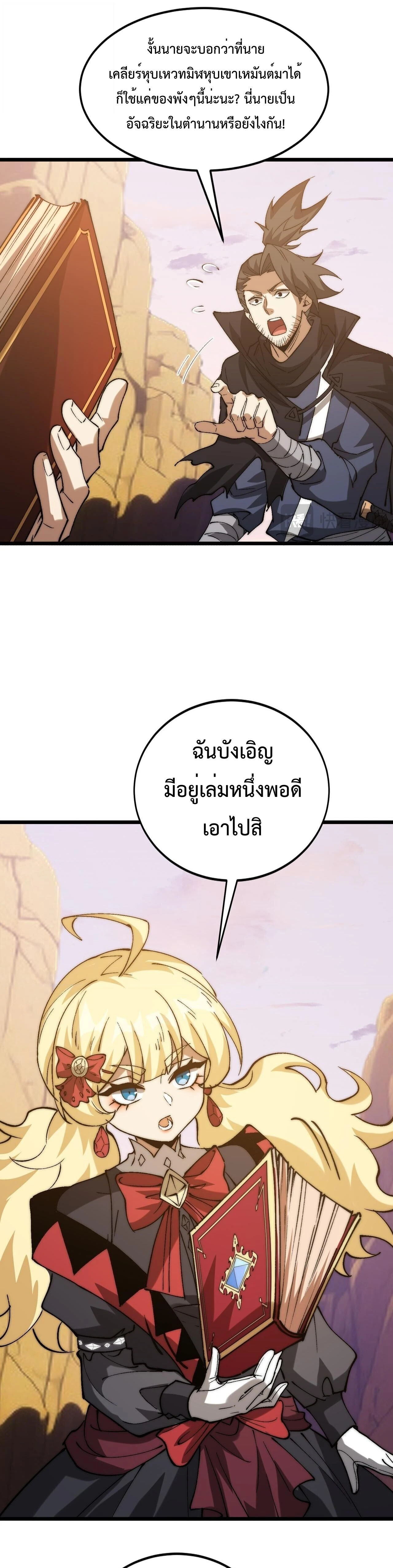 หน้าที่ 10
