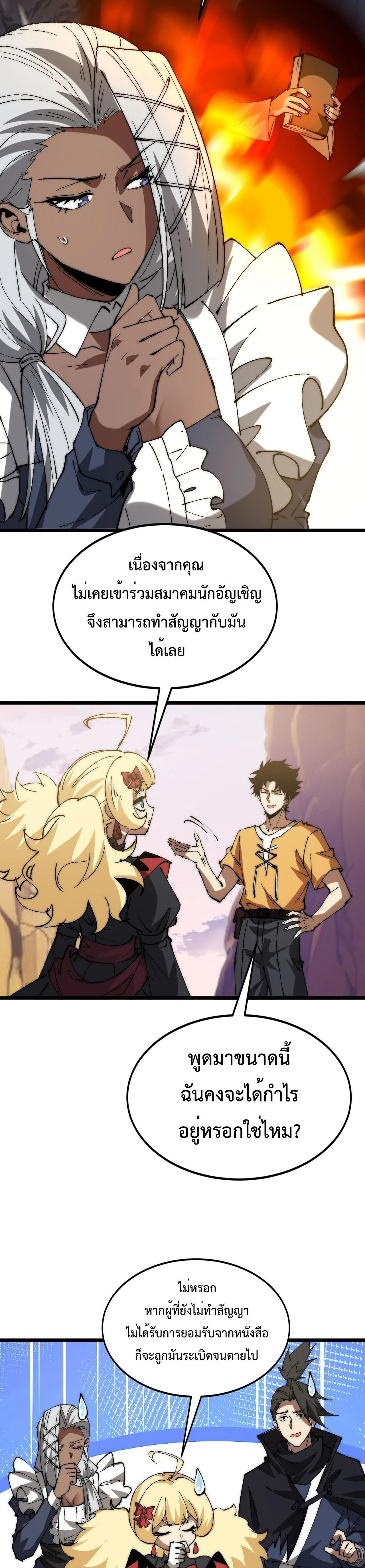 หน้าที่ 9