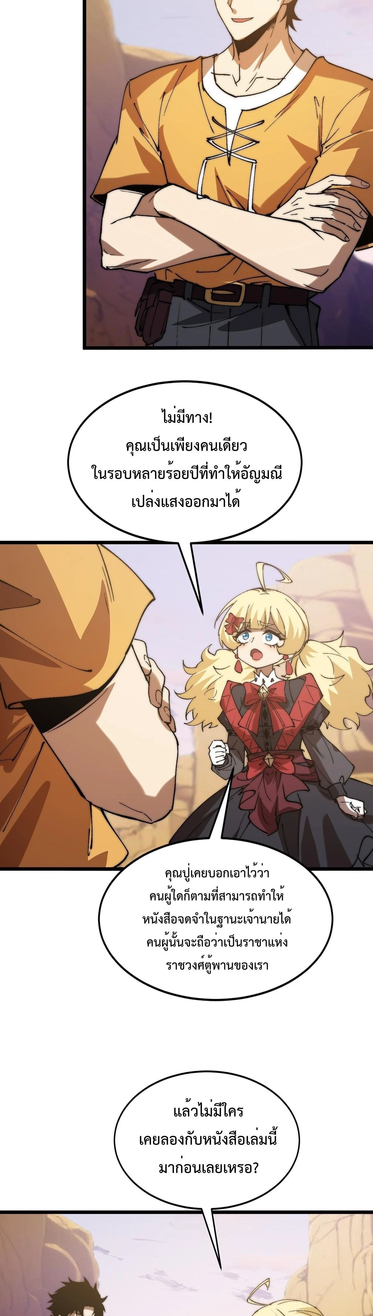 หน้าที่ 7