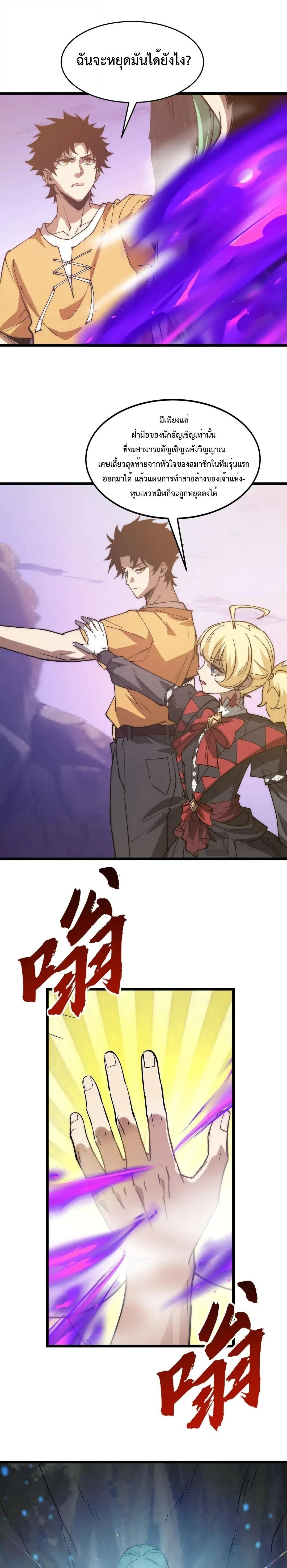 หน้าที่ 16