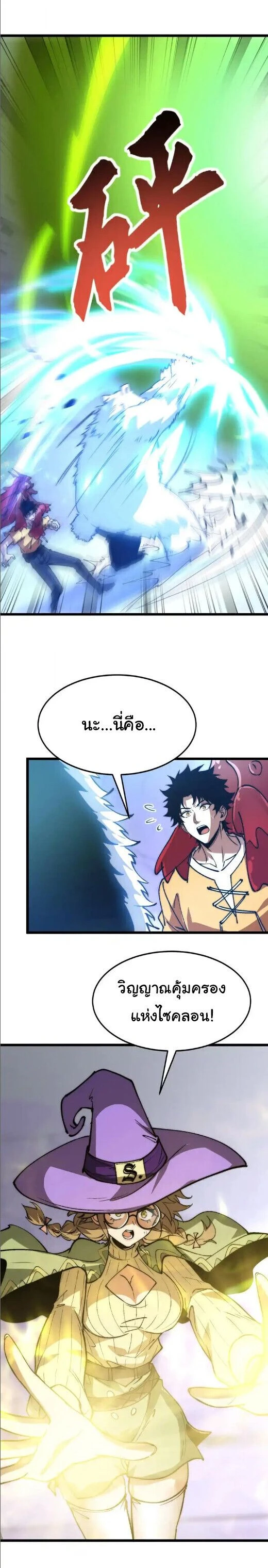 หน้าที่ 6