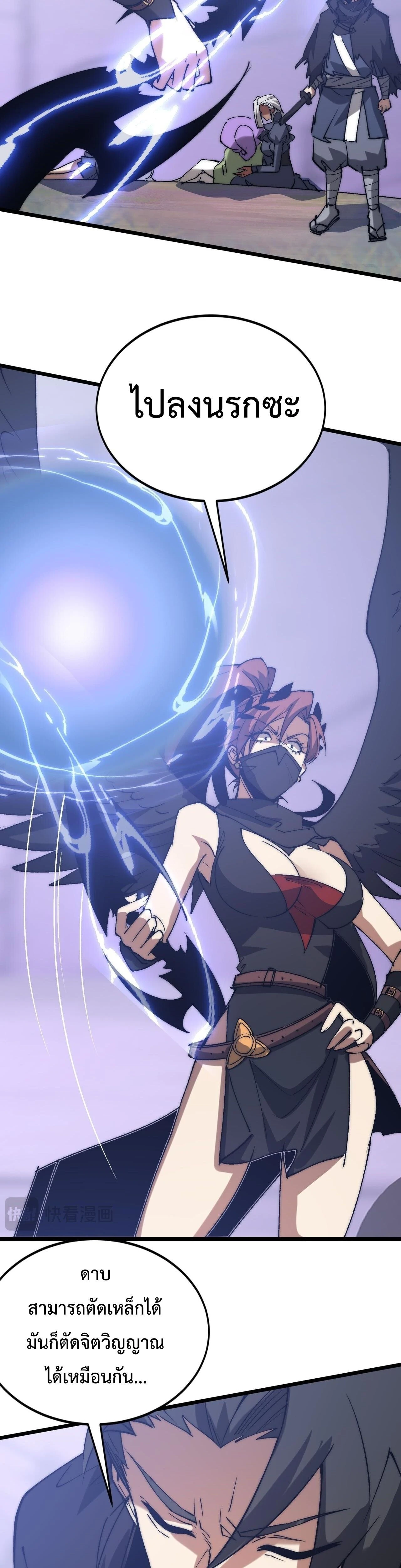 หน้าที่ 17