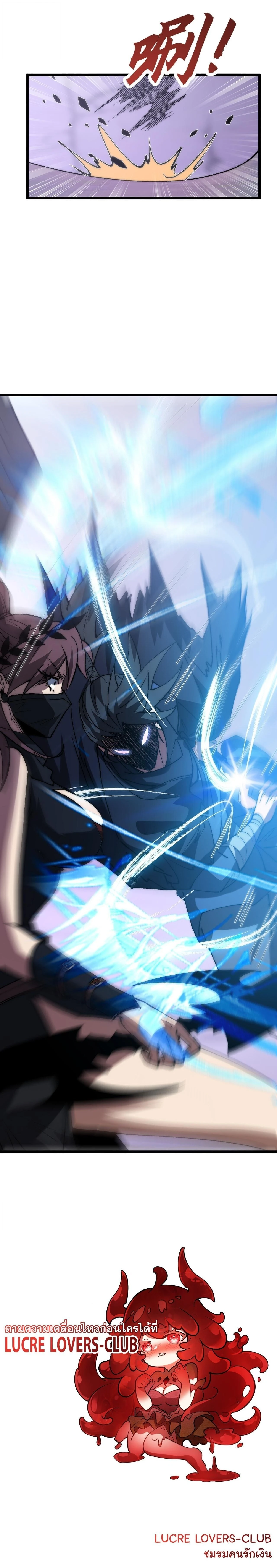 หน้าที่ 22