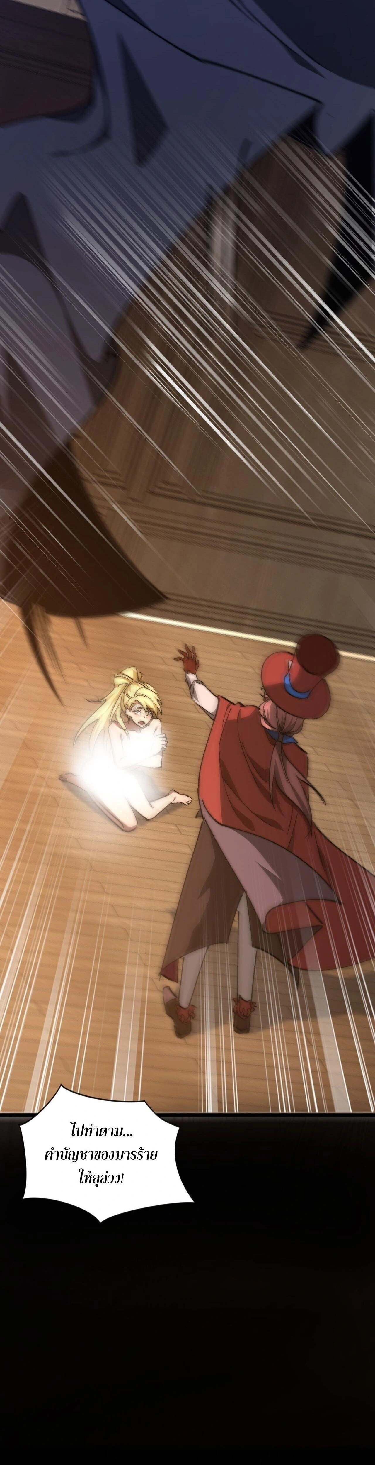 หน้าที่ 25