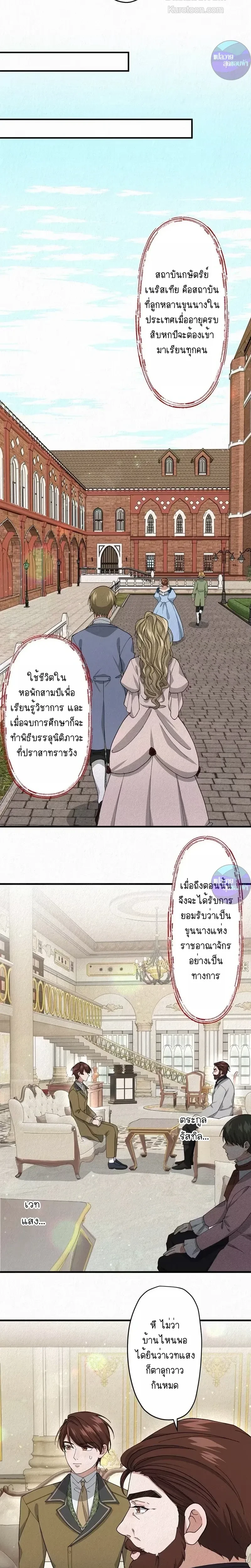 หน้าที่ 7