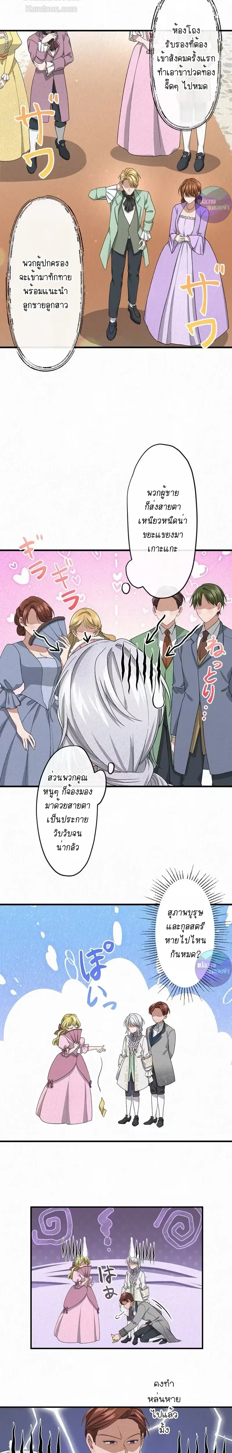 หน้าที่ 14