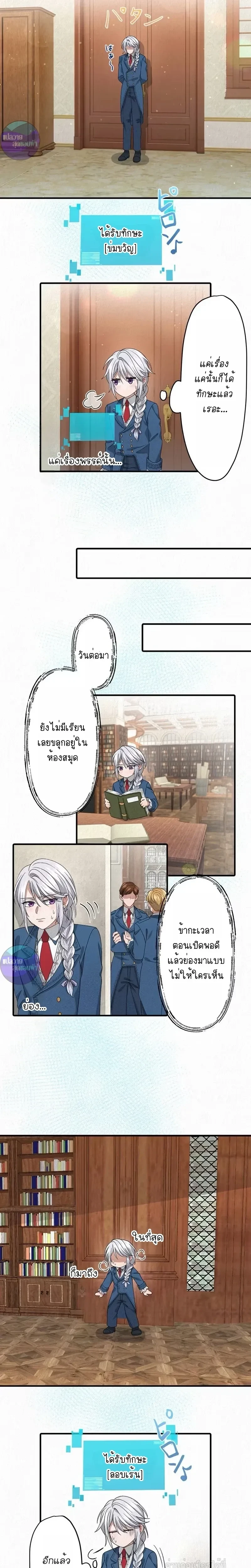 หน้าที่ 3