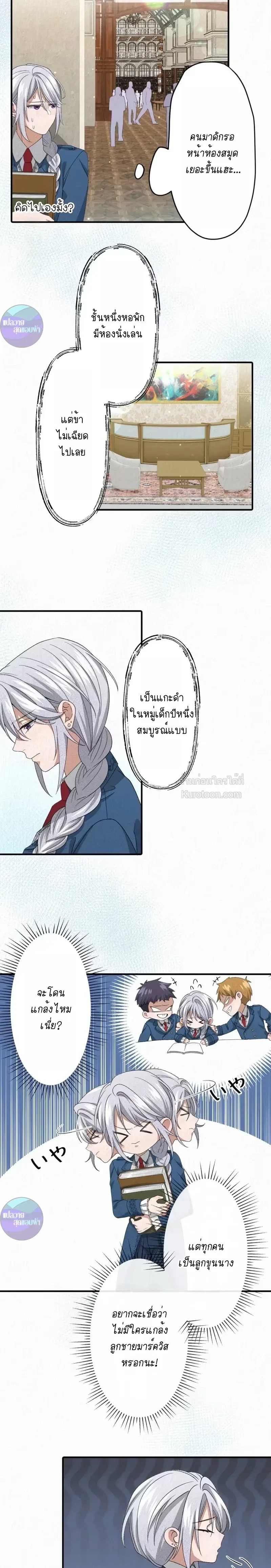 หน้าที่ 10