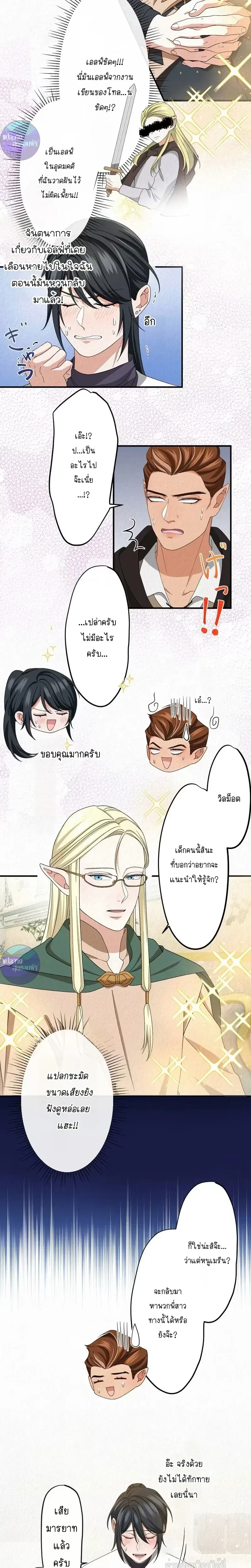 หน้าที่ 3