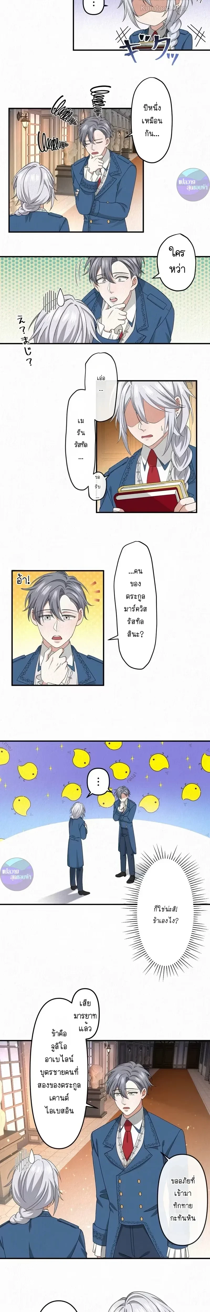 หน้าที่ 4