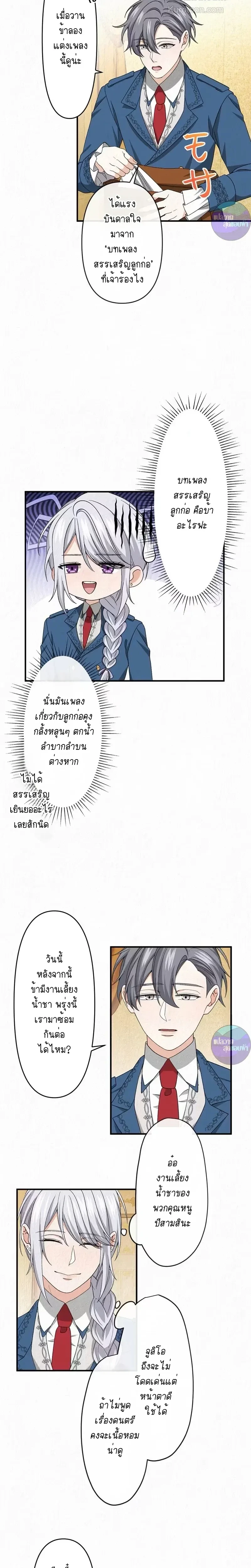 หน้าที่ 19