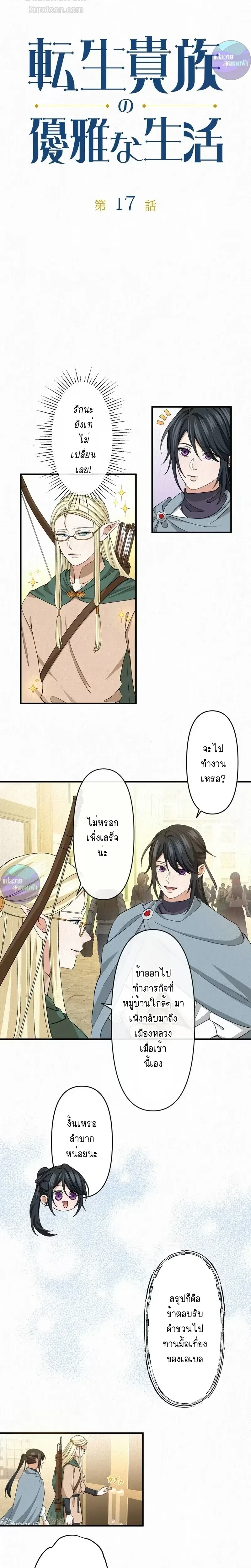 หน้าที่ 2