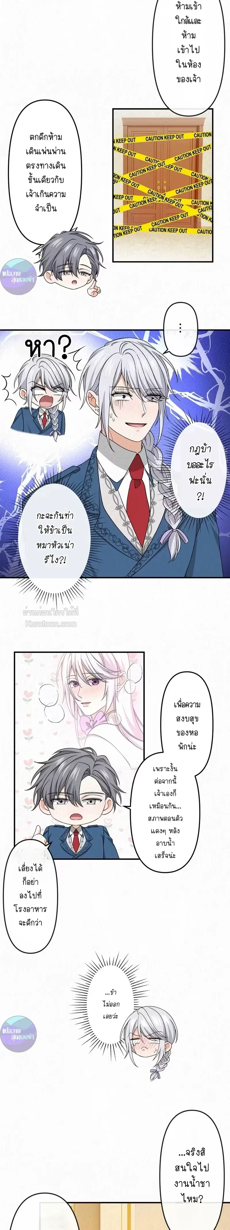 หน้าที่ 15