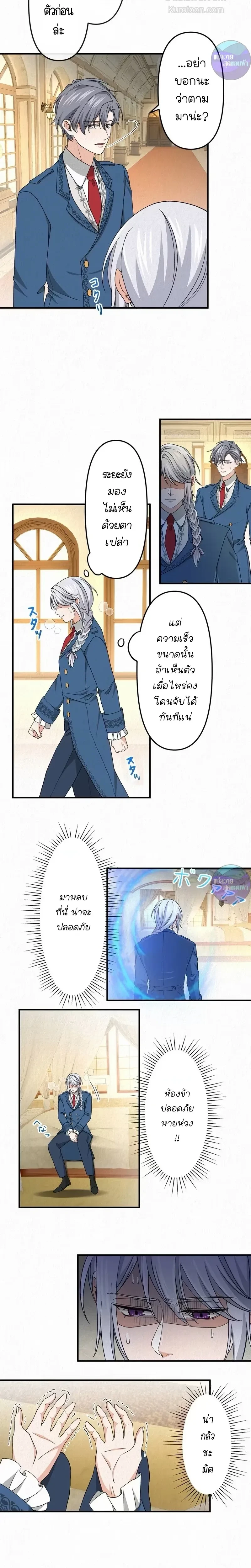 หน้าที่ 12