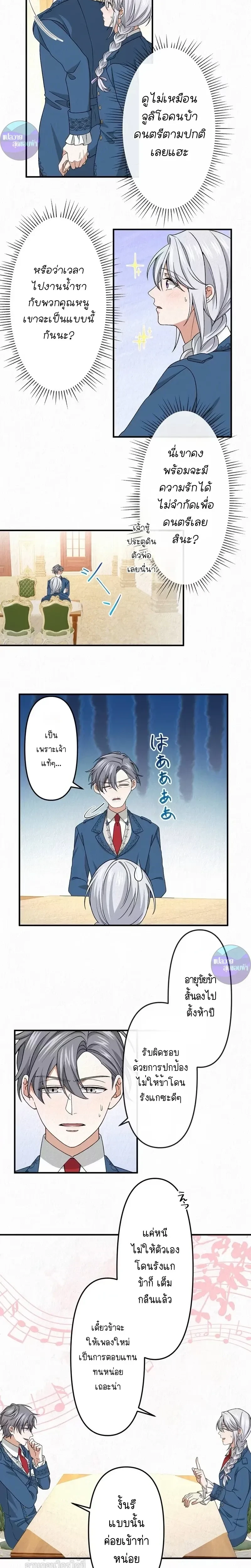 หน้าที่ 3