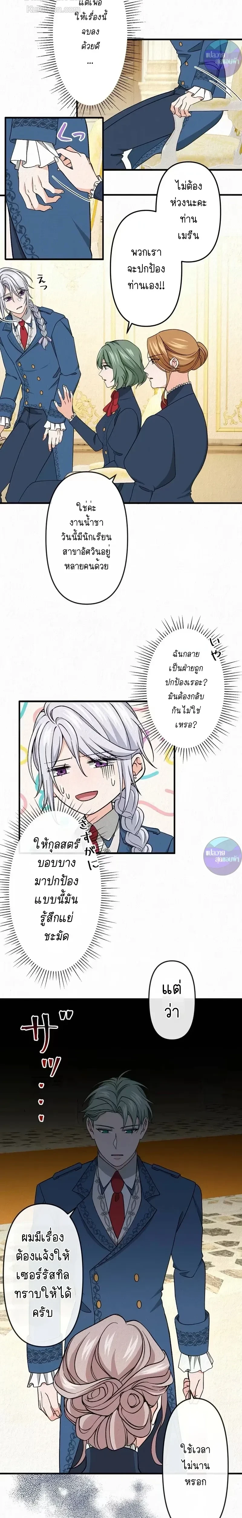 หน้าที่ 12