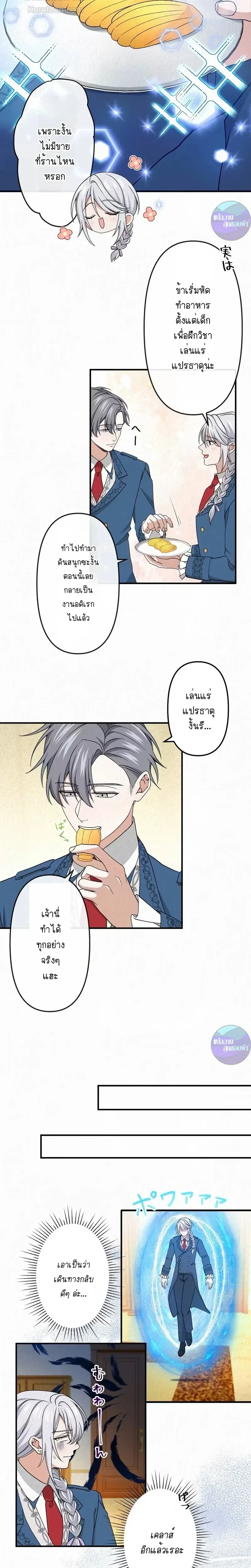 หน้าที่ 9