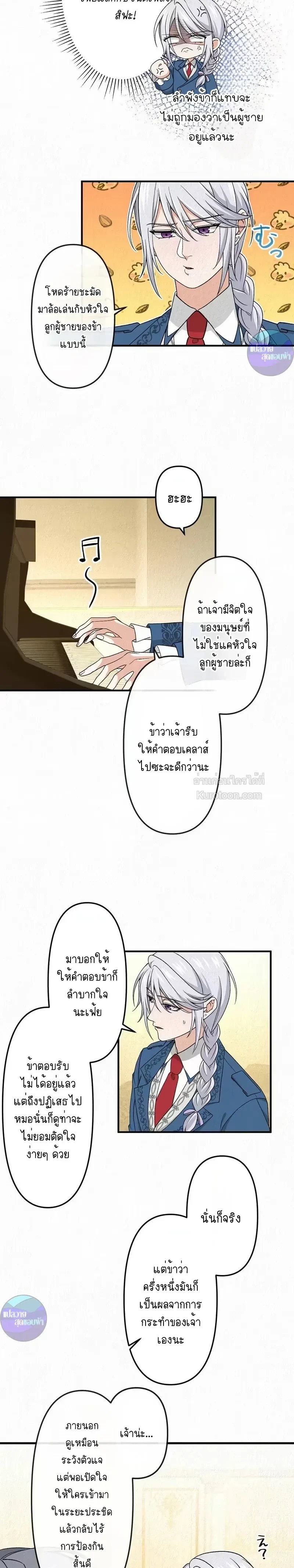 หน้าที่ 5