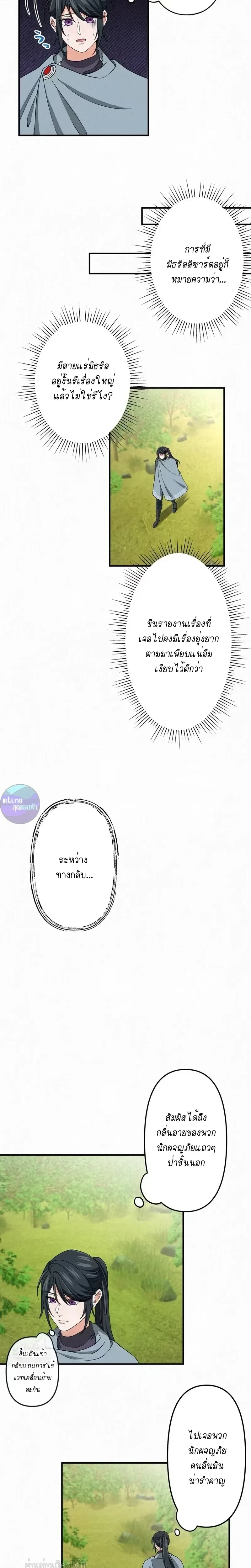 หน้าที่ 21