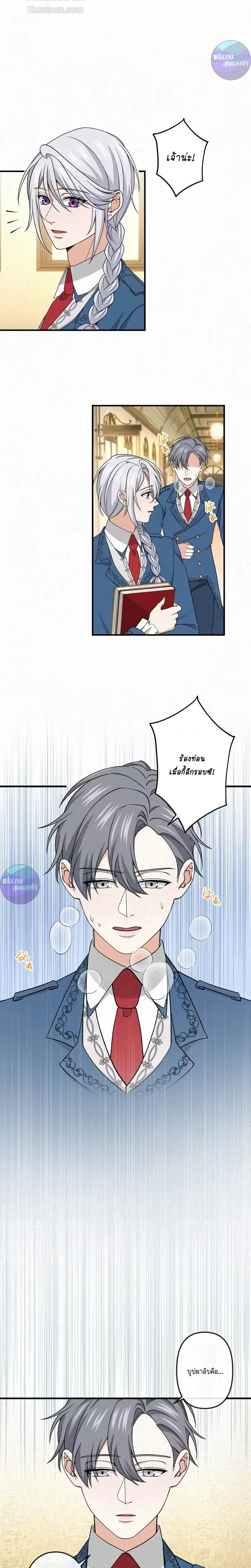 หน้าที่ 2