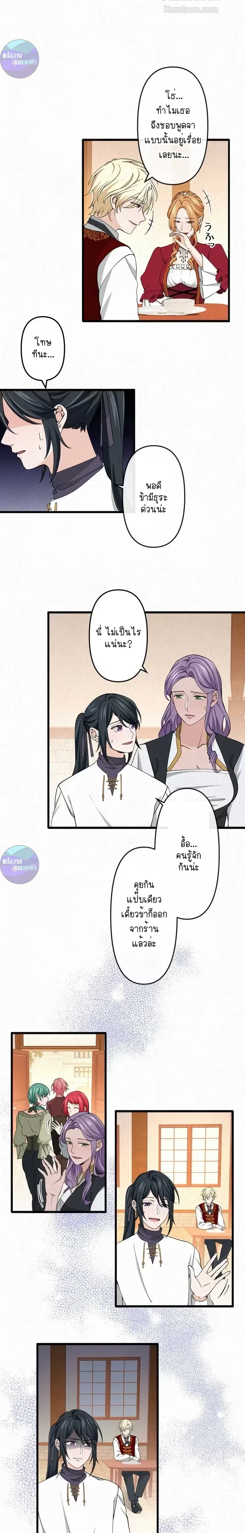 หน้าที่ 7