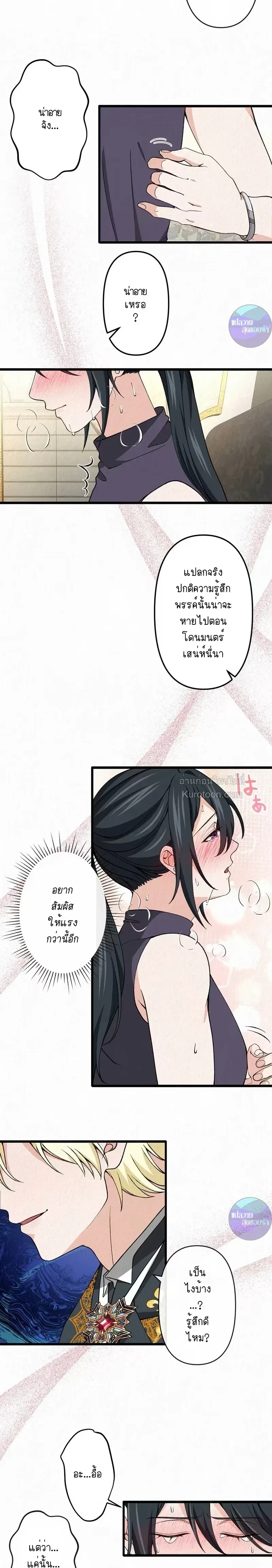 หน้าที่ 10