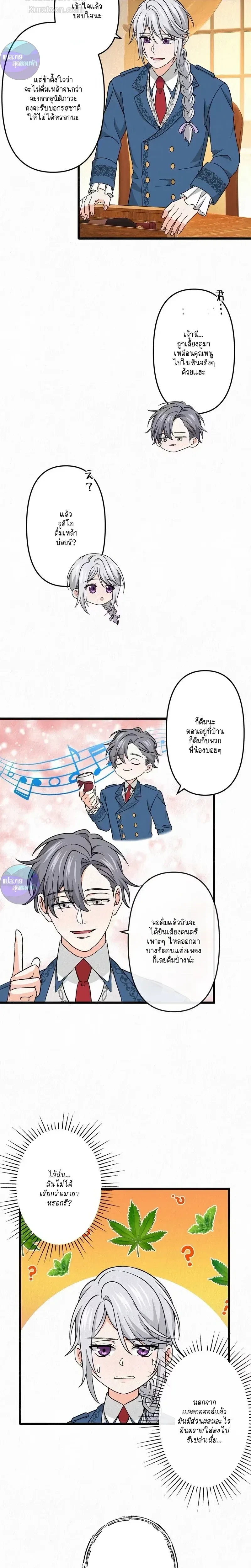 หน้าที่ 12