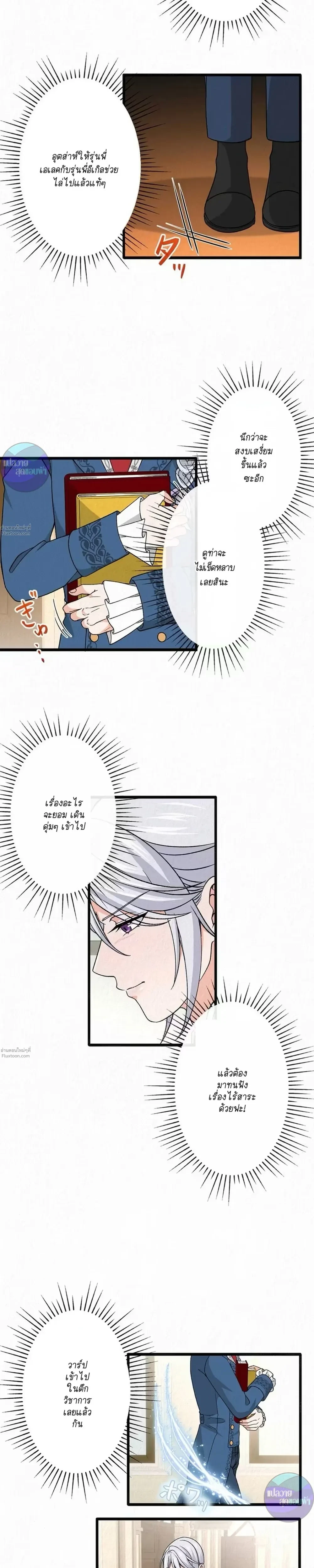 หน้าที่ 19