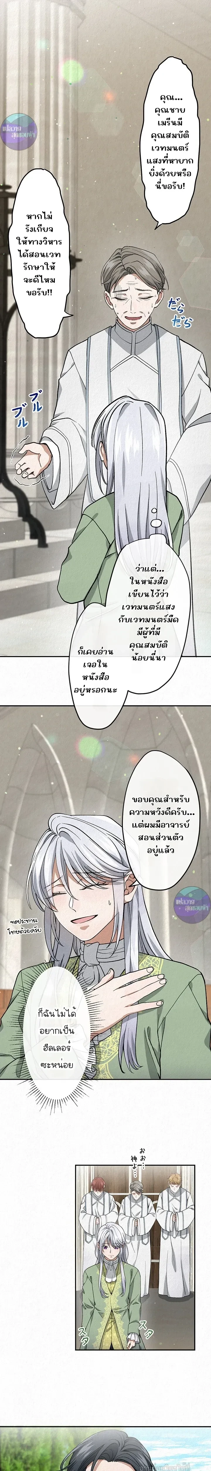 หน้าที่ 9